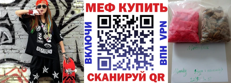 Купить Вихоревка Альфа ПВП  Амфетамин  Мефедрон  Гашиш  Кокаин  Бошки Шишки 