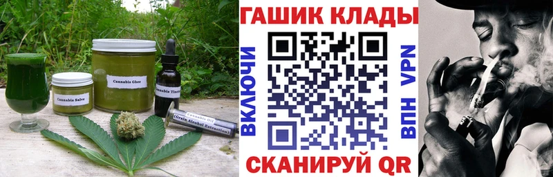 Печенье с ТГК марихуана  OMG как зайти  Вихоревка 