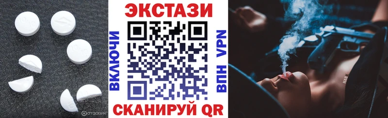 дарк нет наркотические препараты  Вихоревка  ссылка на мегу зеркало  ЭКСТАЗИ 300 mg  закладка 