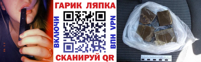 купить   Вихоревка  ГАШ Ice-O-Lator 