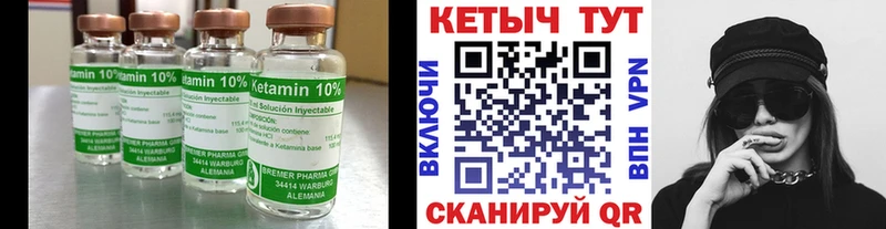 Кетамин ketamine  OMG вход  Вихоревка 
