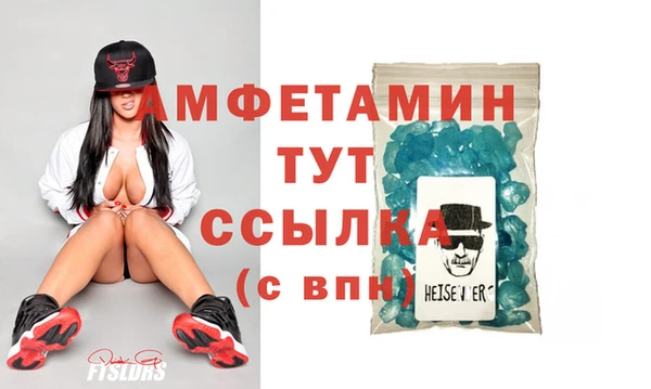 мефедрон VHQ Алексеевка