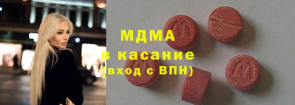 мефедрон VHQ Алексеевка