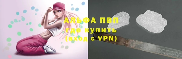 мефедрон VHQ Алексеевка