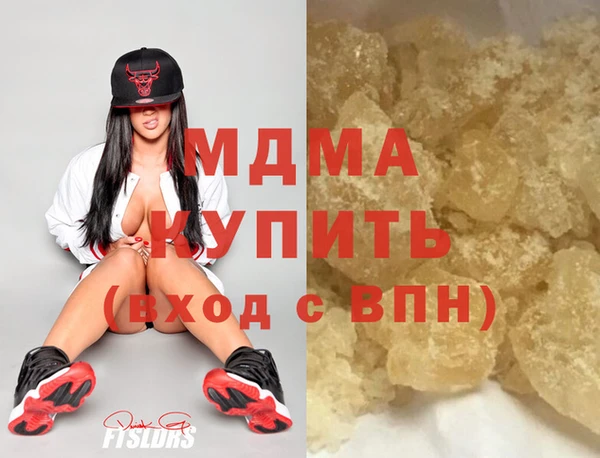 мефедрон VHQ Алексеевка
