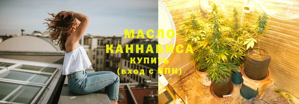 мефедрон VHQ Алексеевка