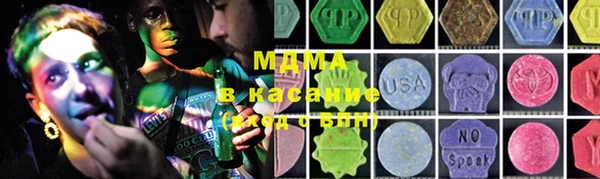мефедрон VHQ Алексеевка