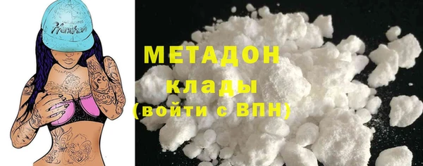 мефедрон VHQ Алексеевка