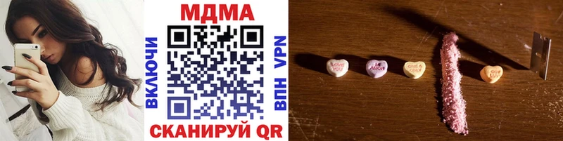 kraken ТОР  Вихоревка  МДМА кристаллы  купить  