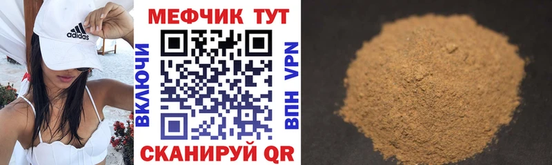 Меф VHQ купить сайты Вихоревка