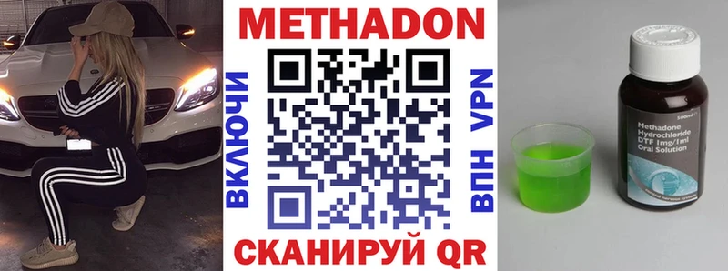 KRAKEN ссылки  Вихоревка  Метадон methadone 