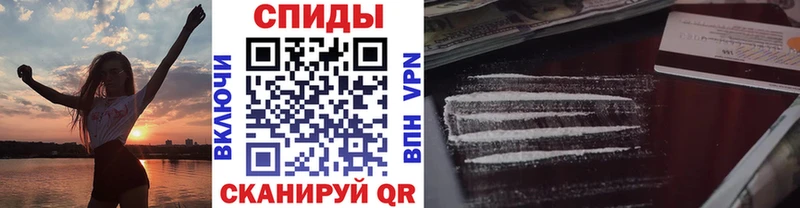 Метамфетамин кристалл Вихоревка