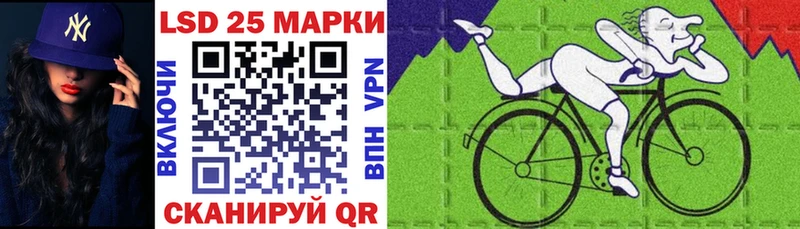 Марки N-bome 1500мкг  Вихоревка 