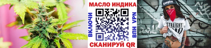 Дистиллят ТГК жижа  Вихоревка 