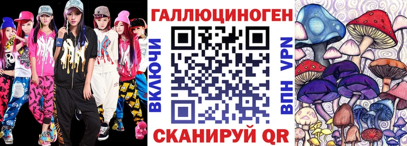 Галлюциногенные грибы GOLDEN TEACHER  KRAKEN зеркало  Вихоревка 
